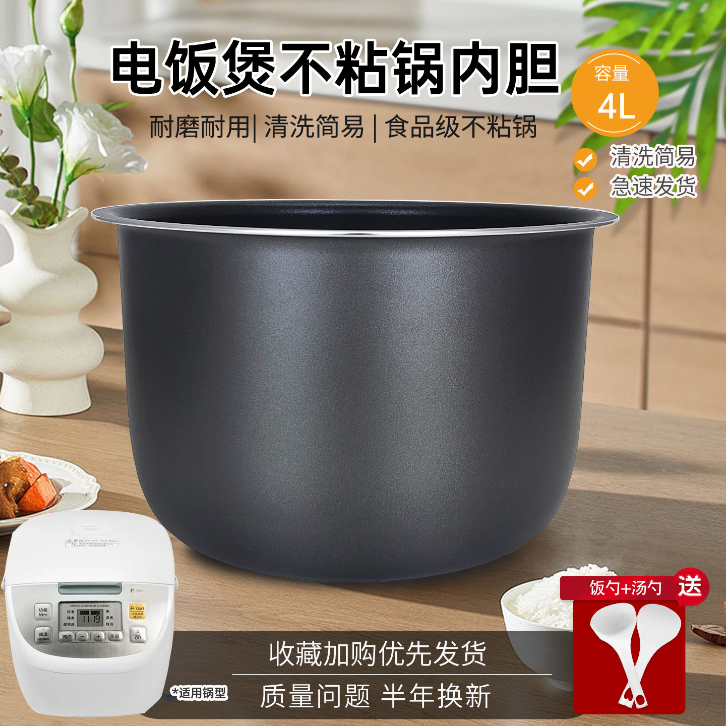 适用于松下电饭煲内胆4升SR-DY151/CA151/MG153/DC156-N/DC156-F