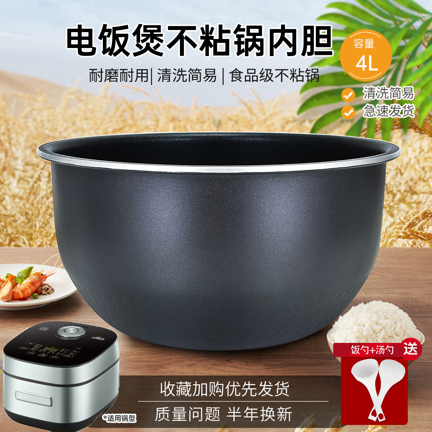 威欢适用于美的电饭煲4L升内胆MB-HS408/4C56H煲胆家用电饭锅配件