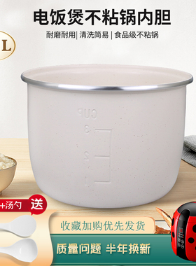 适用于迷你电饭煲1.2升内胆EHA-411E-G/DSM电饭煲ERC-K12A陶瓷釉