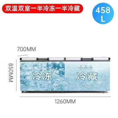 新品冷柜卧式双大冰柜商用大容量冷藏冷冻温柜家用温节能冰箱强赫属于什么档次？