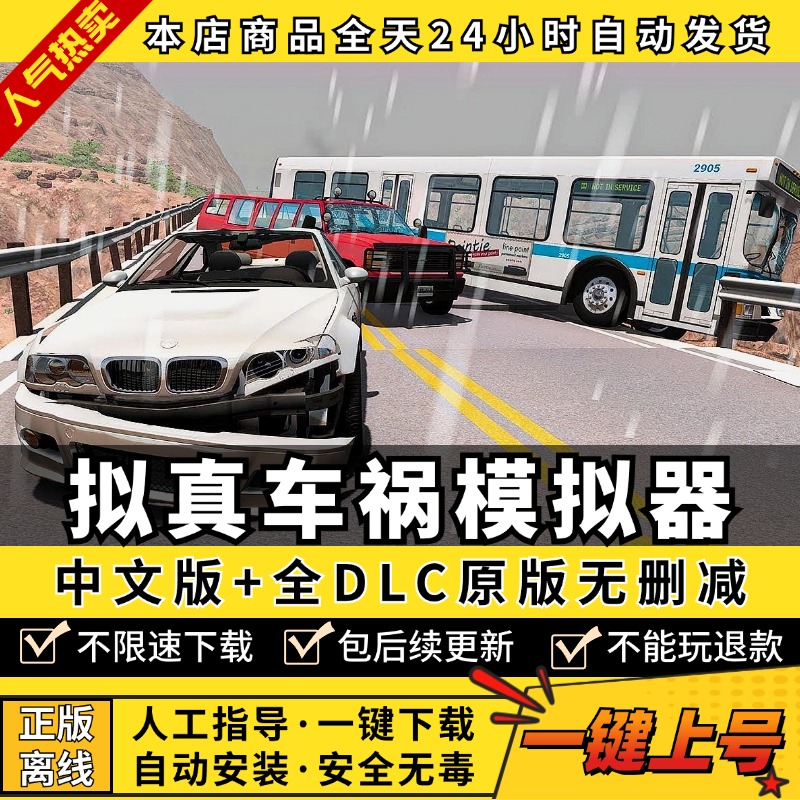 非网盘下载一键自动安装不限速包更新