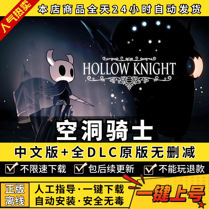非网盘下载 一键自动安装 不限速 包更新