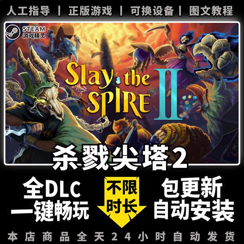 非网盘下载 一键自动安装 不限速 包更新