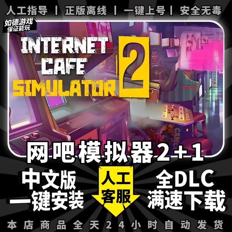 非网盘下载 一键自动安装 不限速 包更新