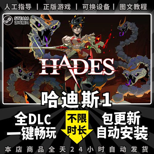 非网盘下载 一键自动安装 不限速 包更新