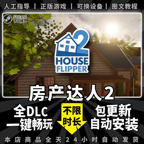 非网盘下载 一键自动安装 不限速 包更新