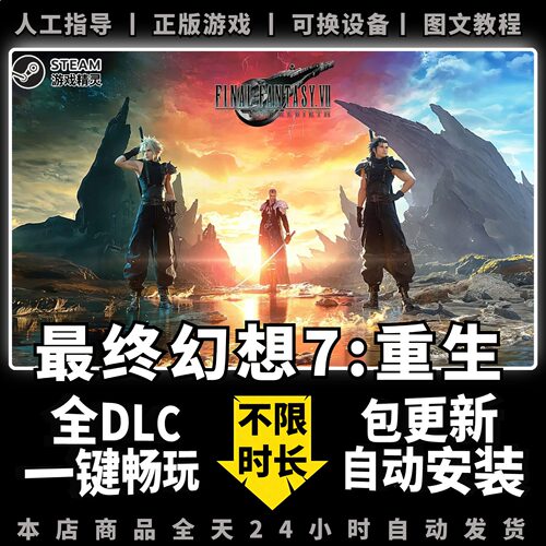 非网盘下载 一键自动安装 不限速 包更新
