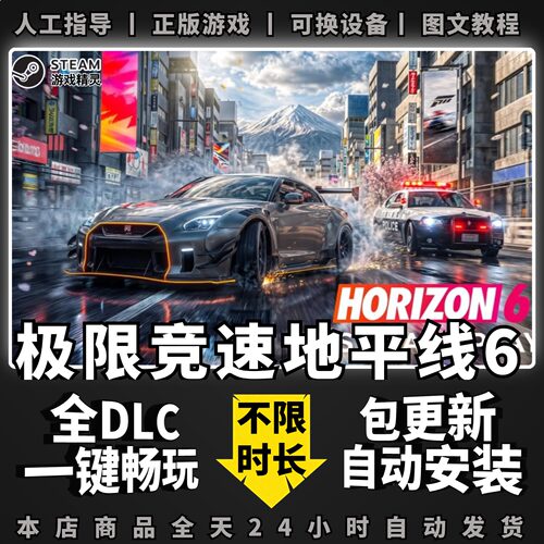 非网盘下载 一键自动安装 不限速 包更新