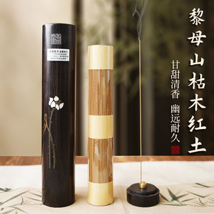 香部尚书黎母山枯木红土沉香线香100g家用室内天然香熏香料送礼