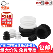 圆管塞塑料堵塞头内塞管塞胶塞不锈钢管堵脚塞封头盖帽家具桌脚垫