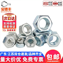 4.8 8.8级镀锌六角螺母螺帽大全螺丝帽螺栓帽M2M3M4M5M6M10M12M24