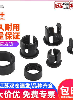 LED灯座塑料黑色灯套平扣长短扣透明灯罩LEDD固定灯座3mm5mm10mm