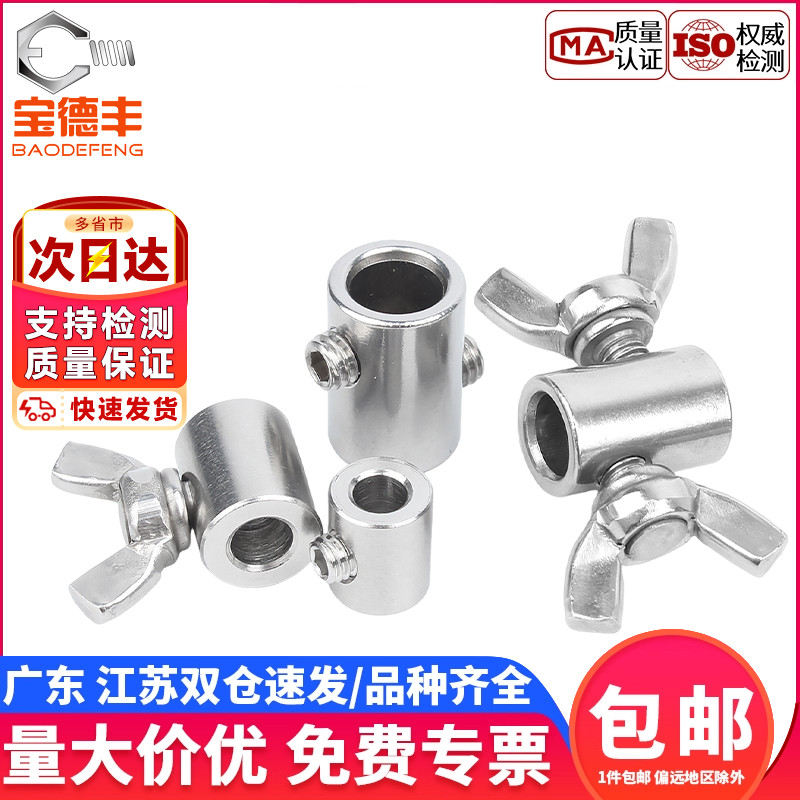 立柱栏杆护栏304不锈钢丝绳护套固定收紧钢丝绳接头卡套锁扣