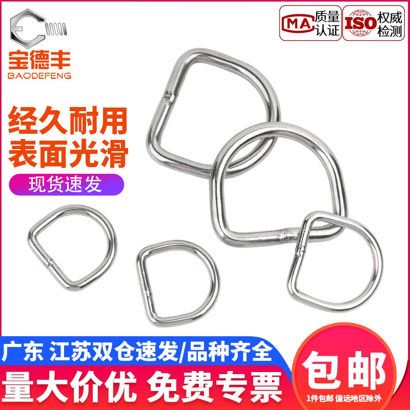 【企业采购】快速接环D型卸扣