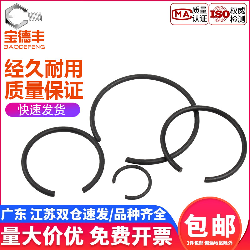 70孔用鋼絲擋圈彈性卡簧軸承