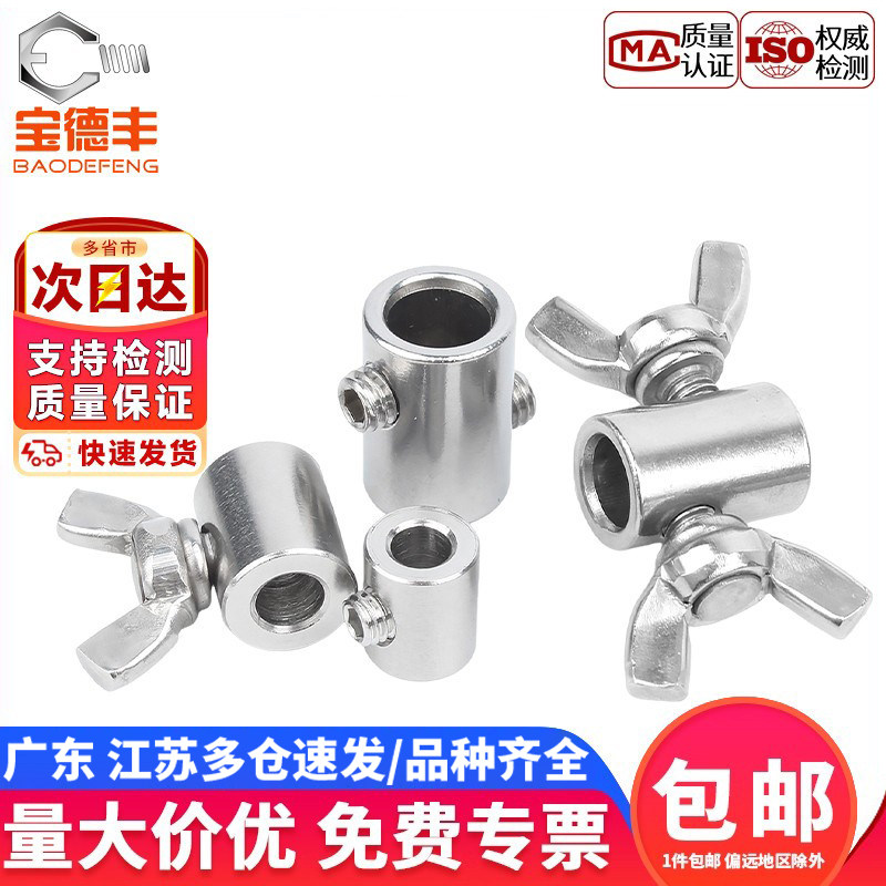 立柱栏杆护栏304不锈钢丝绳护套固定收紧钢丝绳接头卡套锁扣