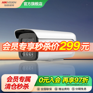 2CD3T46WDV2 会员专属清仓秒杀