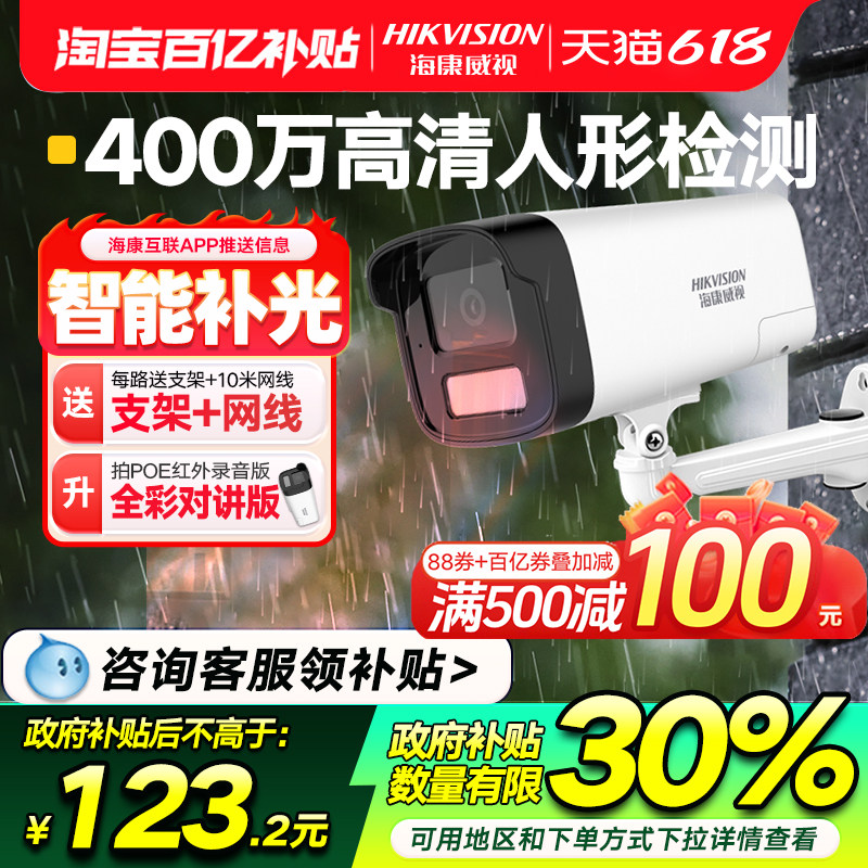 ������������ͷ400��ȫ�ʸ���poe�����װ�豸�����ֻ�Զ����Ӱͷ