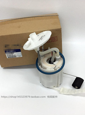 适配现代IX35IX25索纳塔八名图起亚智跑K5K4油箱燃油泵汽油泵总成