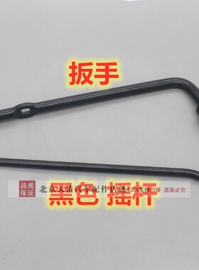 适配现代名图IX35瑞纳领动IX25途胜ix45轮胎扳手千斤顶扳手工具