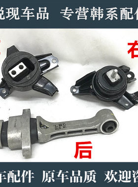 现代起亚索八智跑发动机变速箱