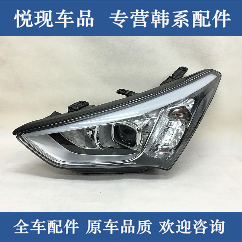 适用全新胜达/IX45前大灯总成氙气大灯带灯眉带随动转向