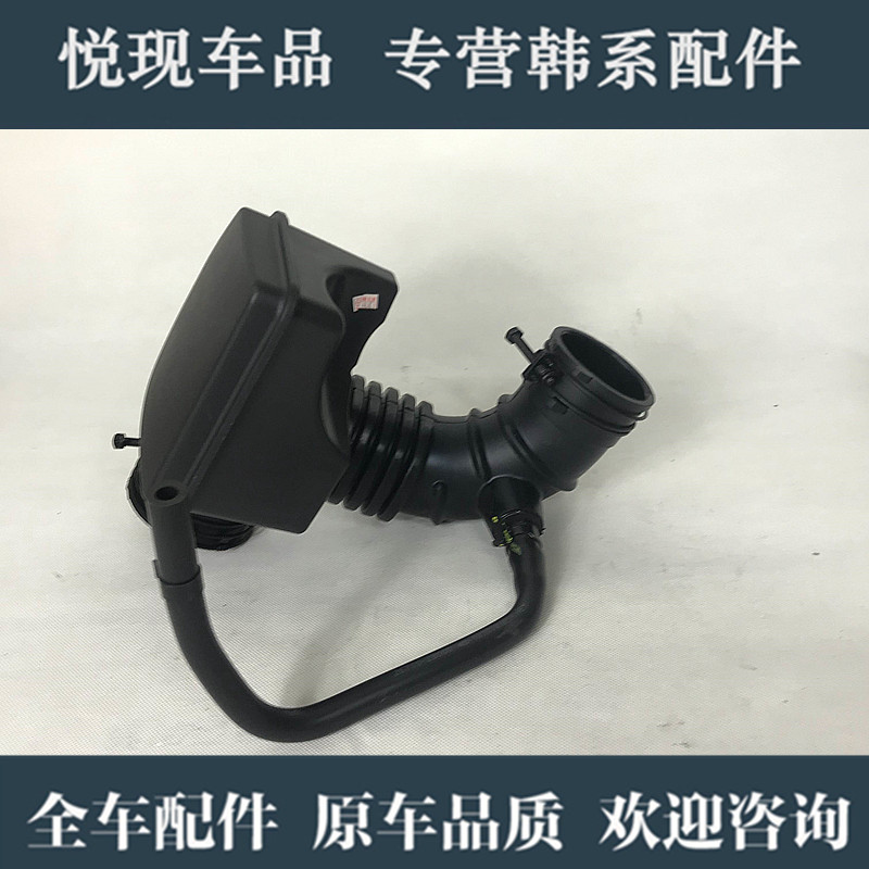 适配起亚09-15款福瑞迪空气进气软管空滤软管 空滤壳到节气
