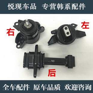 适用于瑞纳朗动名图K2K3K4福瑞迪机脚垫机爪垫发动机变速箱支架垫