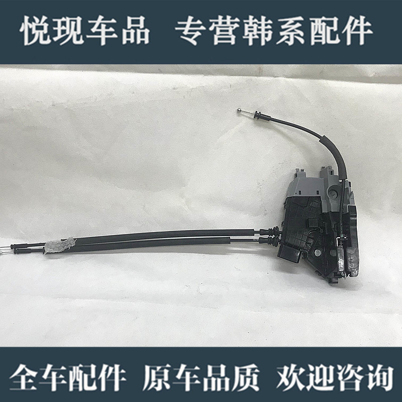适配朗动IX25全新途胜名图车门中控锁马达锁块闭锁器悦动车门锁机