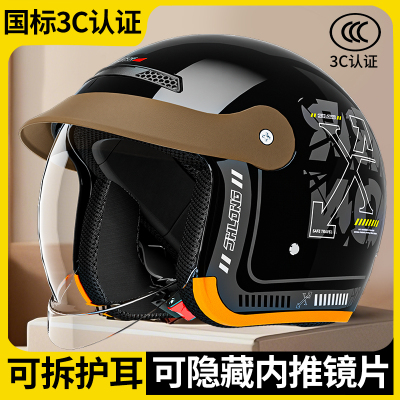 女士头盔电动车女不压头发3C认证冬季男女通用半盔秋保暖防雾骑行