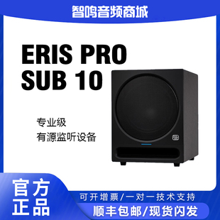 普瑞声纳PreSonus Eris Pro Sub 10寸重低音炮录音棚有源监听音箱