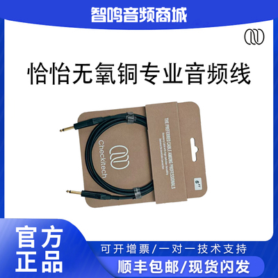 恰怡录音棚话筒声卡音箱音频线