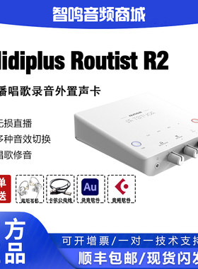 Midiplus迷笛R2声卡OTG手机直播