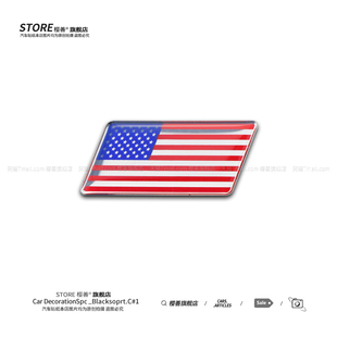 车贴适用凯迪拉克CT4CT5CT6XT4XT5别克雪佛兰汽车贴纸车标装 饰贴