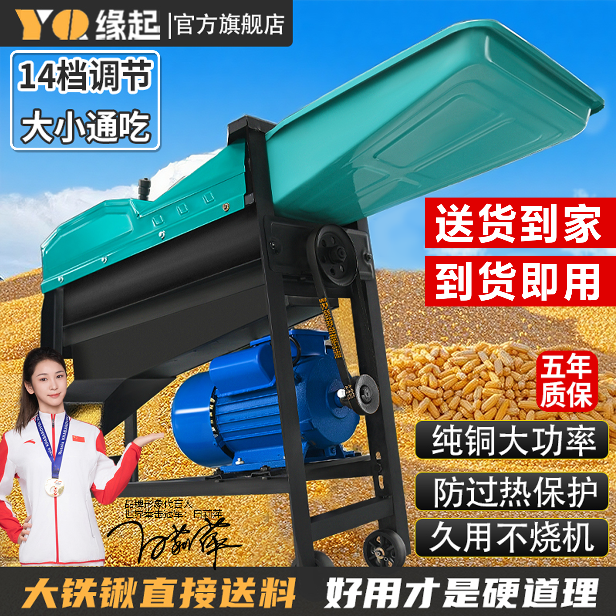 新款双滚筒玉米脱粒机家用电动