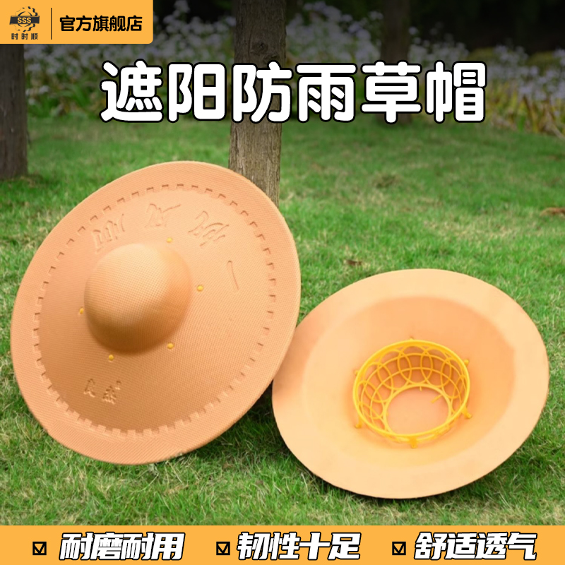 【618特惠】塑料防晒钓鱼渔夫帽