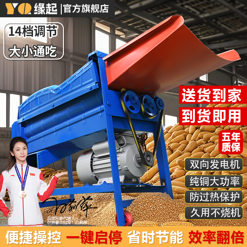 【2025新款】玉米脱粒神器
