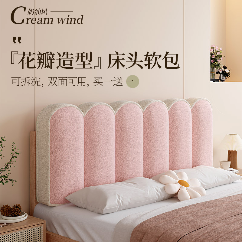 卧室床头靠垫软包2025新款大靠背