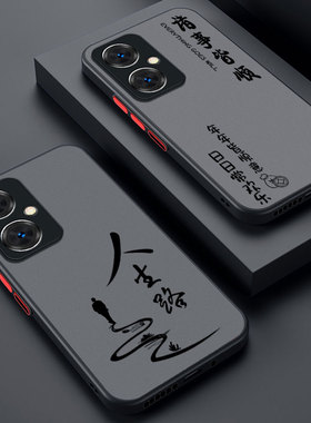 适用OPPOK11手机壳全包镜头PJC110防摔硅胶磨砂oppo新款潮牌高档OPPOK11超薄时尚高级感oppo简约保护套人生路