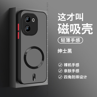 适用vivoY200手机壳新款 Y200GT防摔磁吸vivoY200i全包镜头Y200t磨砂肤感防汗V2343A超薄新年简约高档潮流纯色