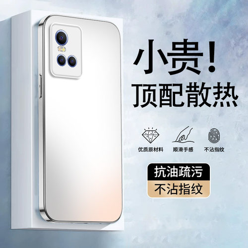 适用vivoS10手机壳防摔