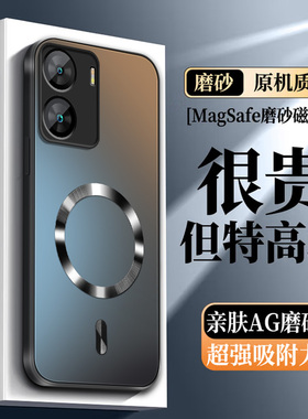 适用iQOOZ7手机壳新款iq00磨砂肤感Z7x磁吸防摔V2270A保护套防汗iqooz7超薄全包z7x防指纹高级感简约纯色