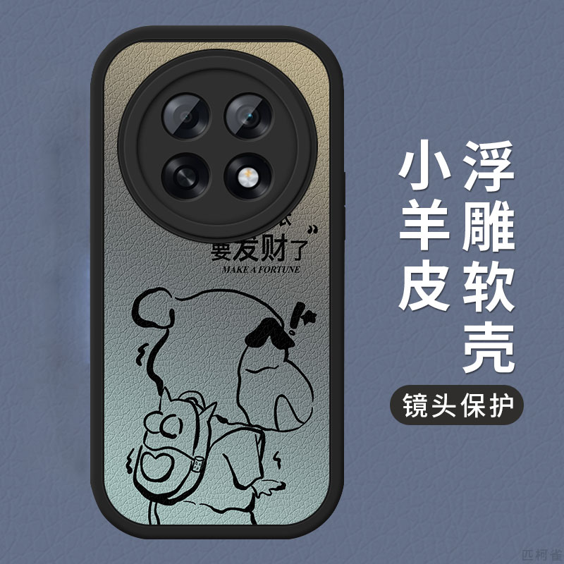 适用OPPOA6Pro手机壳防摔