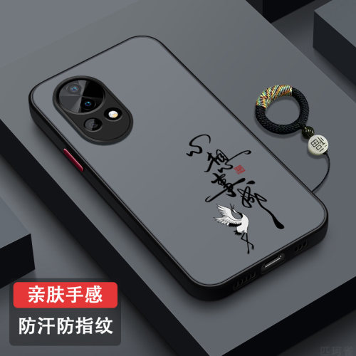 适用华为nova13防指纹散热手机壳