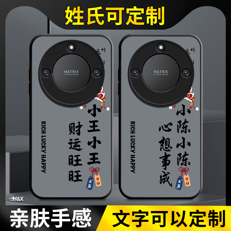 适用华为麦芒30手机壳防摔