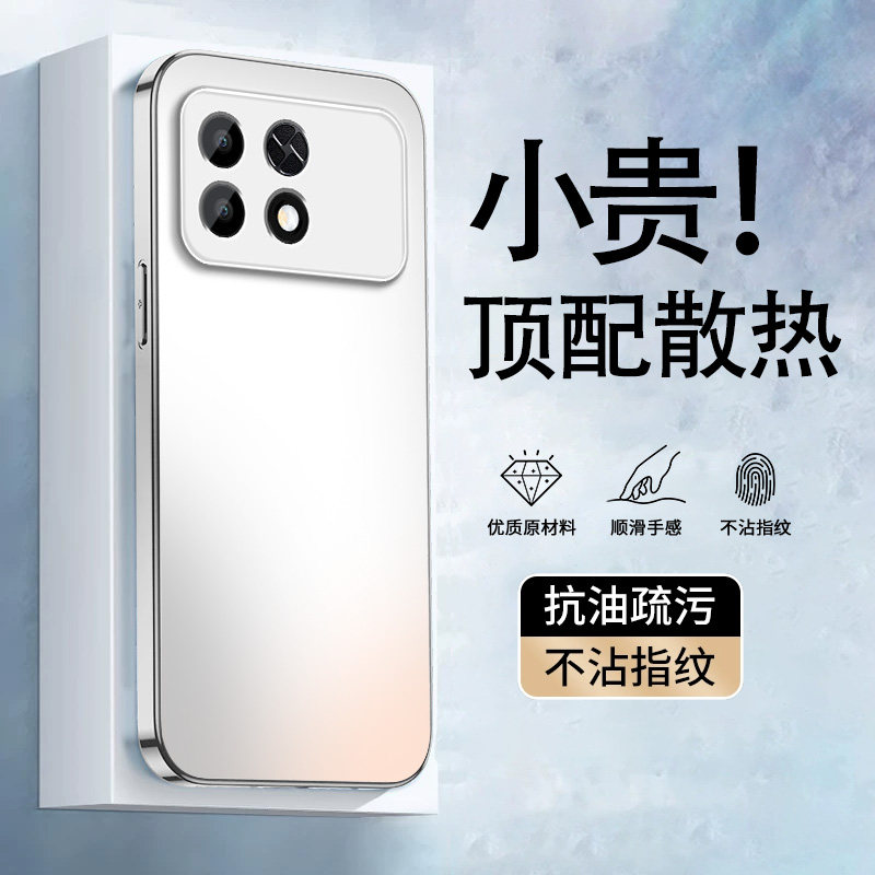 适用荣耀WIN2手机壳WINRT2新款WINTurbo2全包镜头外壳防摔防汗防指纹honor超薄AG磨砂散热个性简约时尚纯色
