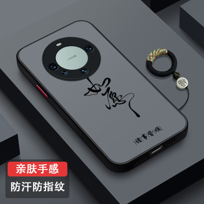 适用华为Mate60硅胶手机壳