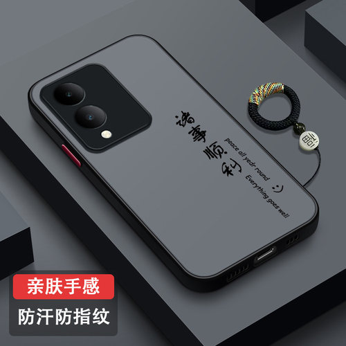 适用vivoY36全包防摔手机壳