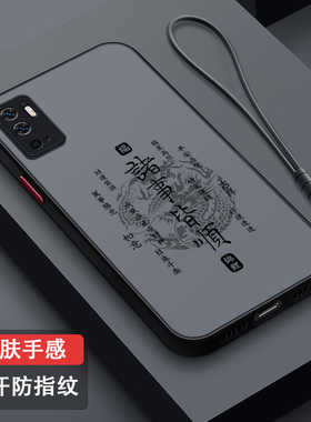 适用红米Note10手机壳新年10pro全包硅胶Note9亲肤软壳9pro男女龙年款Note8磨砂套超薄Note7潮牌简约诸事皆顺