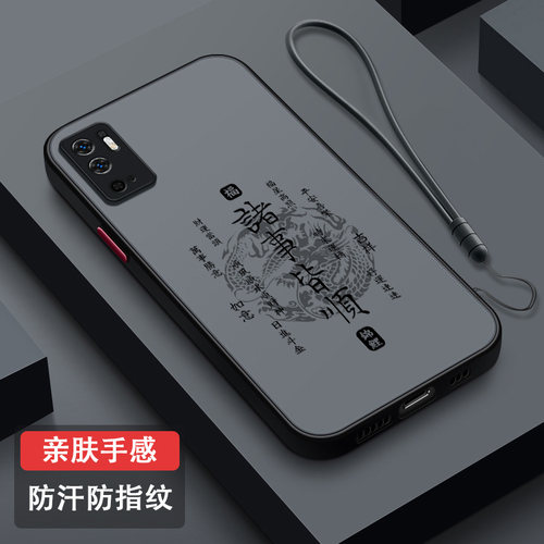 适用红米Note10亲肤手机壳